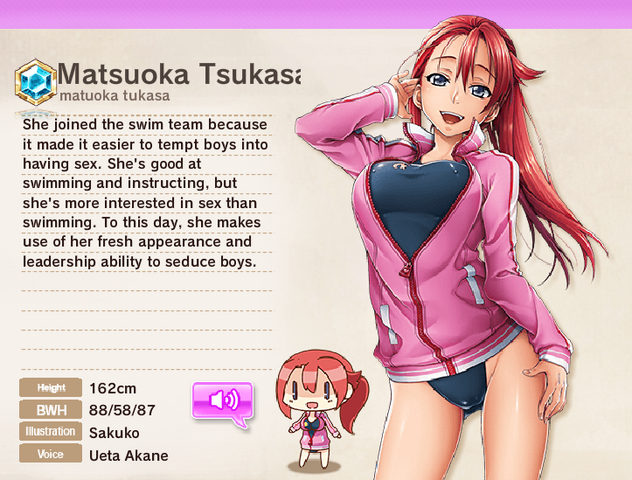 File:Matsuoka Tsukasa.png