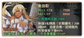 2016年7月24日 (星期日) 14:22的版本的缩略图