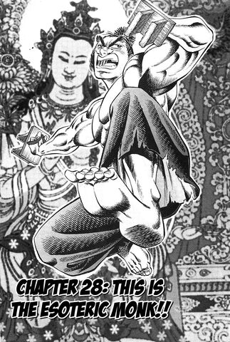 File:Ch28 (Akatsuki).jpg