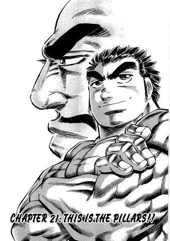File:Ch21 (Edajima).jpg