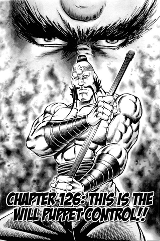 File:Ch126 (Akatsuki).png