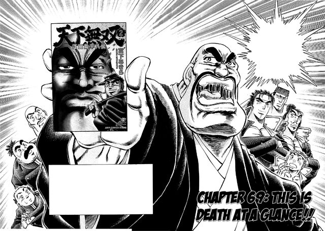 File:Ch69 (Akatsuki).jpg