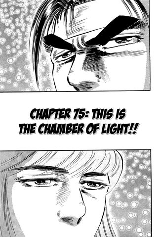 File:Ch75 (Akatsuki).jpg