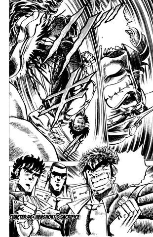 File:Ch46 (Sakigake).jpg