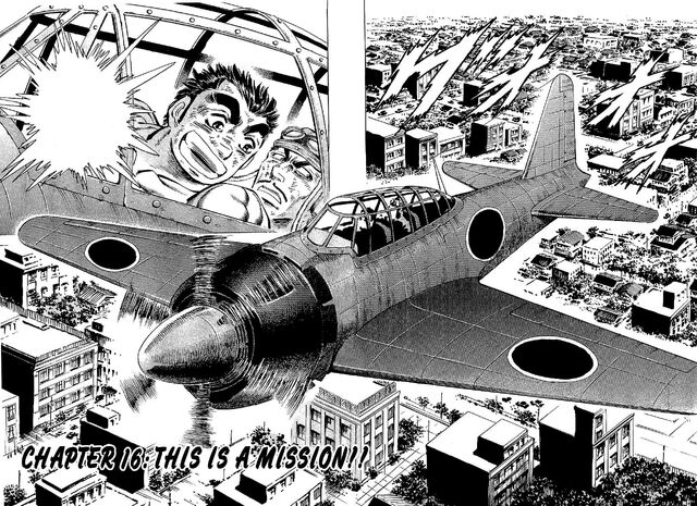 File:Ch16 (Edajima).jpg