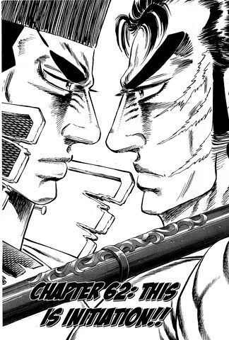 File:Ch62 (Akatsuki).jpg