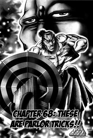 File:Ch68 (Akatsuki).jpg