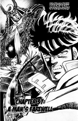 File:Ch37 (Sakigake).jpg