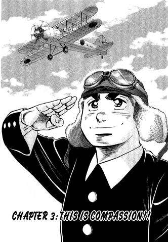 File:Ch3 (Edajima).jpg