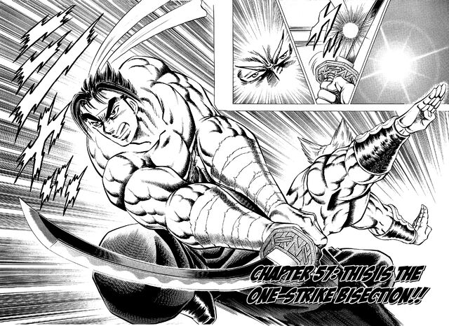 File:Ch57 (Akatsuki).jpg