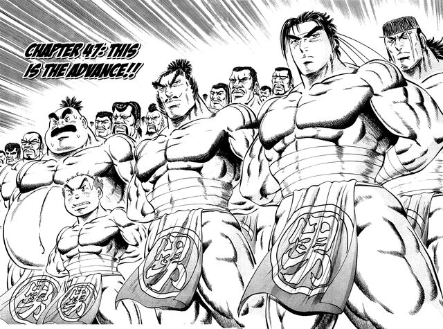 File:Ch47 (Akatsuki).jpg