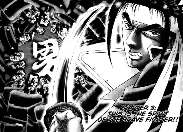File:Ch3 (Akatsuki).jpg