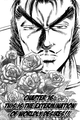 File:Ch16 (Akatsuki).jpg