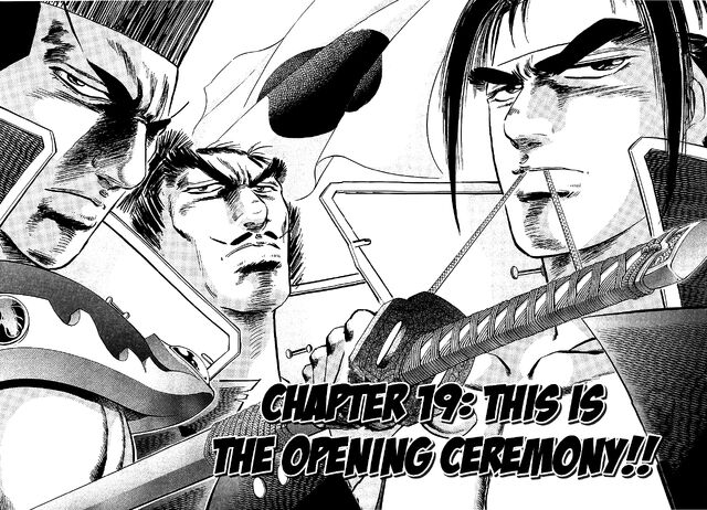 File:Ch19 (Akatsuki).jpg