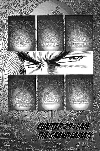File:Ch29 (Akatsuki).jpg