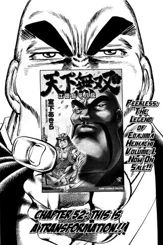 File:Ch52 (Akatsuki).jpg