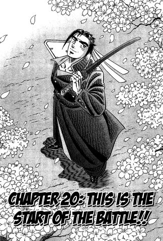 File:Ch20 (Akatsuki).jpg