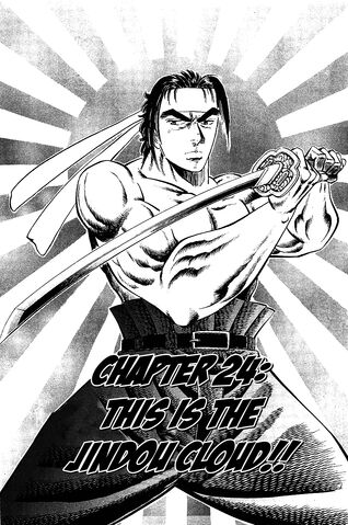 File:Ch24 (Akatsuki).jpg