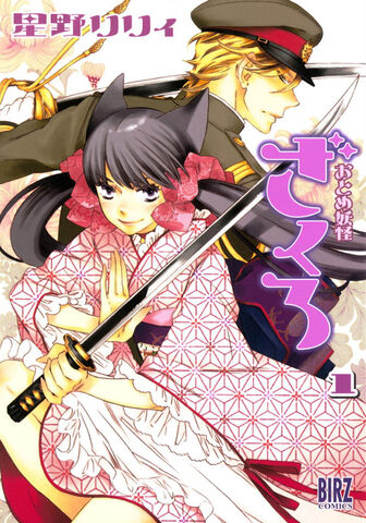 File:Cover.jpg