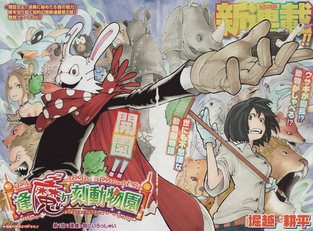 File:Chapter 1.png