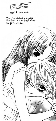 File:Hani and reiko.png
