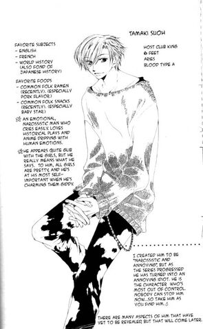 File:Tamaki-manga.jpg