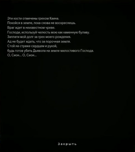 О сион.png
