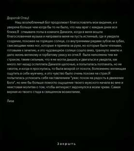 Отец.png