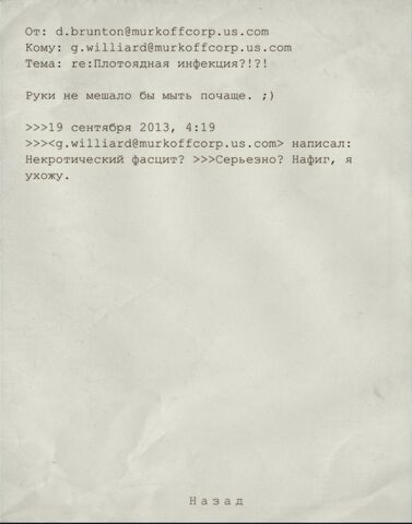 Файл:Фасцит.jpg