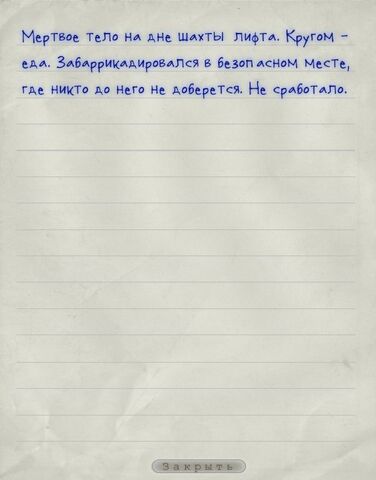Файл:Место.jpg