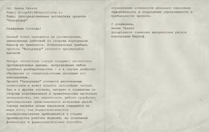 Document05.jpg
