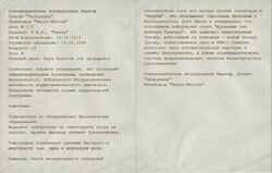 Document02.jpg