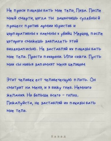 Файл:На кухне.jpg