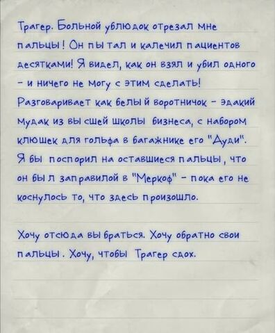 Файл:Bsb90iVysx4.jpg