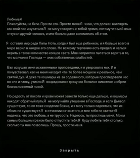 Атеист.png