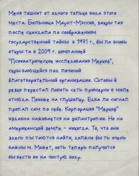 Note01.jpg