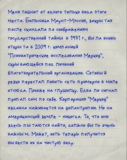 Note01.jpg