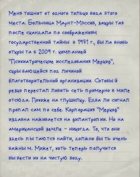 Note01