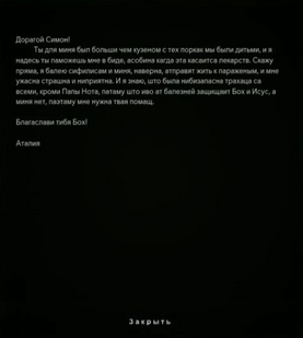 Связь.png