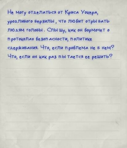 Файл:Q 3eAdMdHjo.jpg
