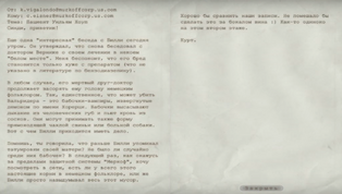Сны Билли.png