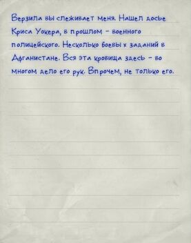 Note05.jpg