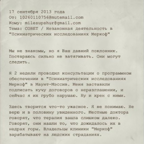 Файл:Документы.png
