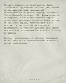 -1415825803