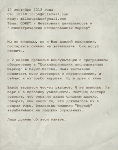Файл:Document01.jpg