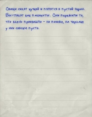 Файл:Note03.jpg