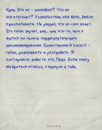 Удовлетворение.jpg