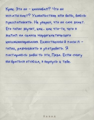 Файл:Удовлетворение.jpg