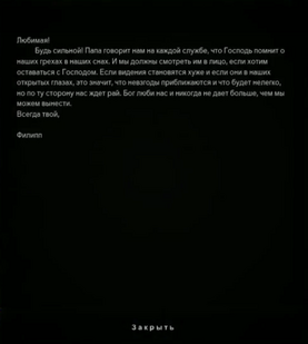 Видения.png
