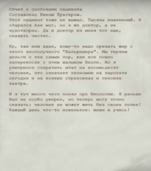 Издержки.png